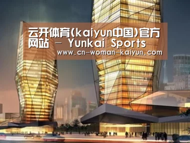 展示三