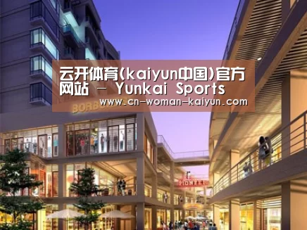 展示一