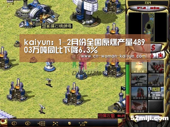 yunkai体育